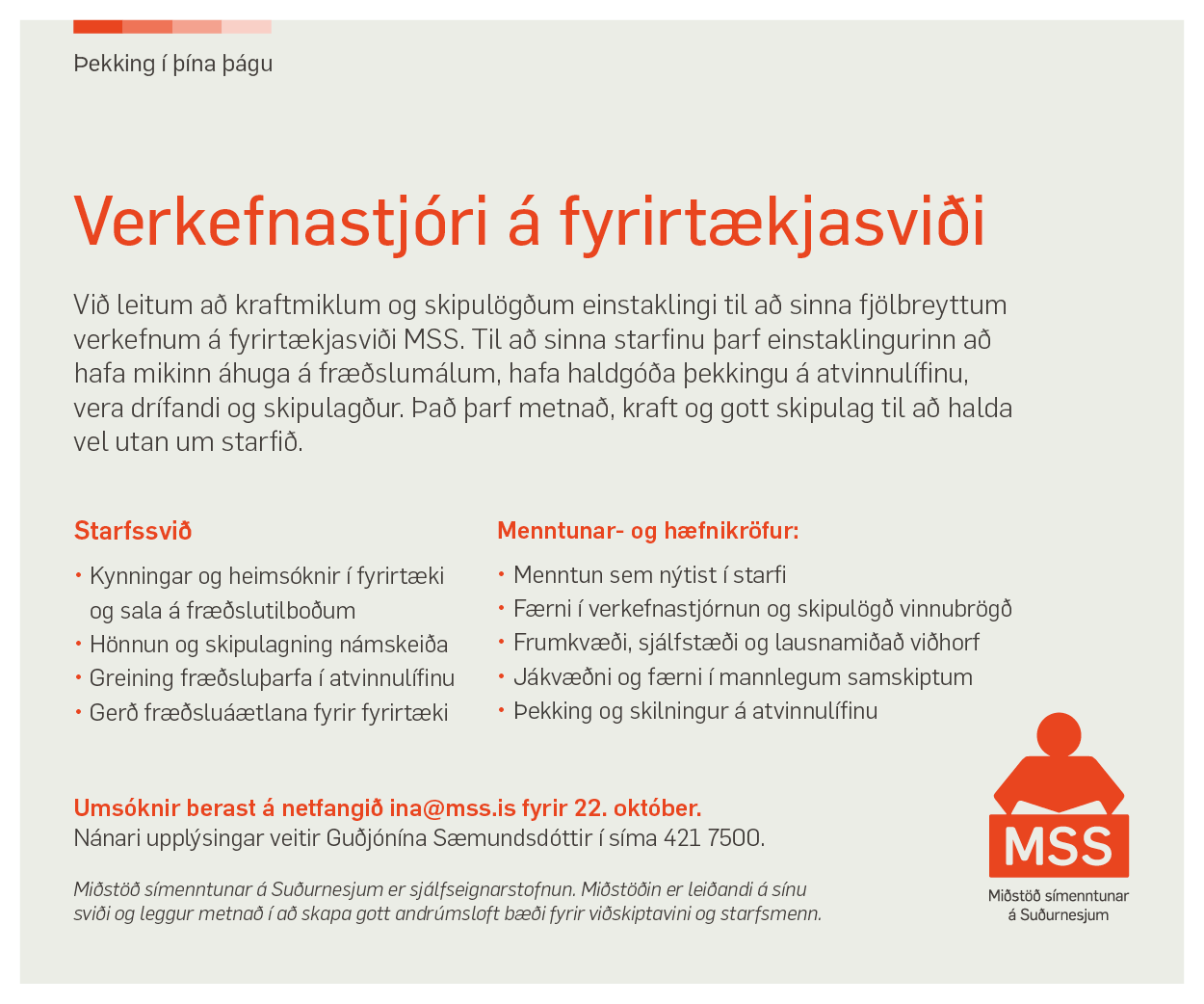 Viltu vinna með frábæru samstarfsfólki?